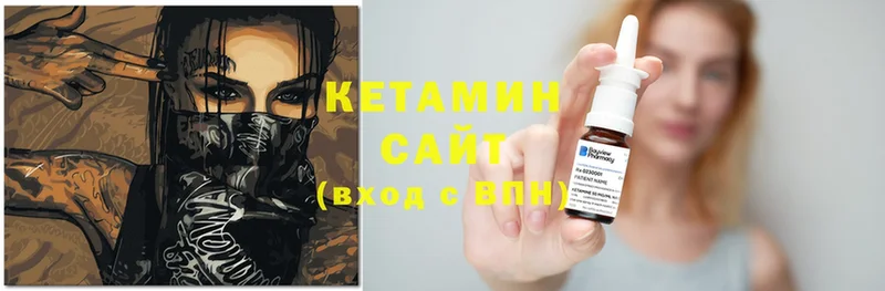 КЕТАМИН ketamine  mega онион  Зверево 